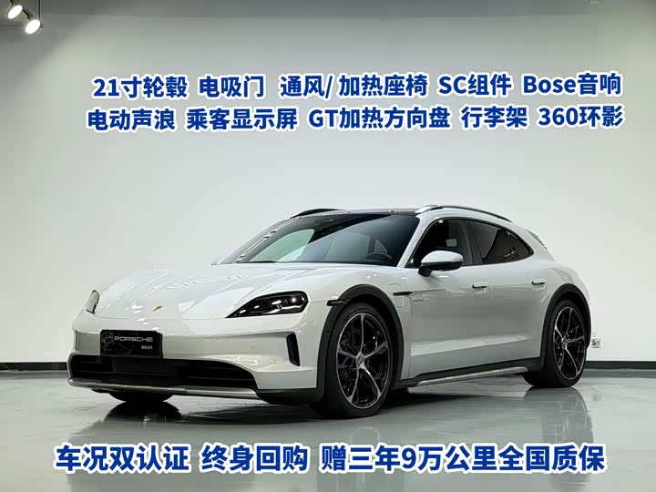 Фото 1 - Porsche Taycan