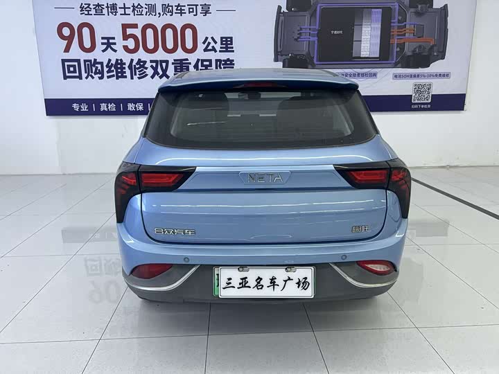 Фото 5 - Hozon V