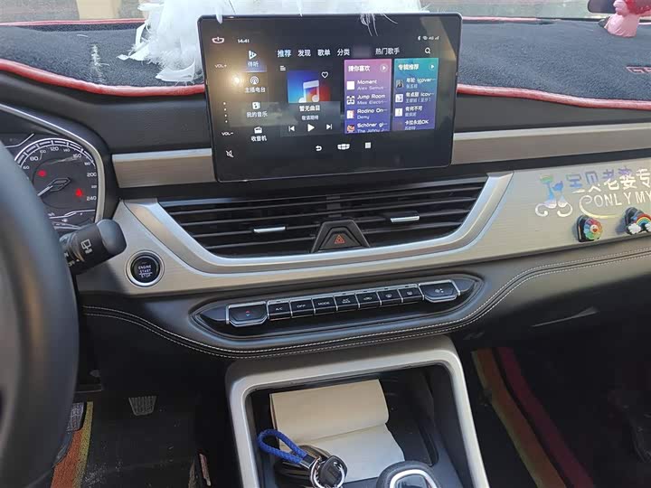 Фото 6 - Geely Vision X6