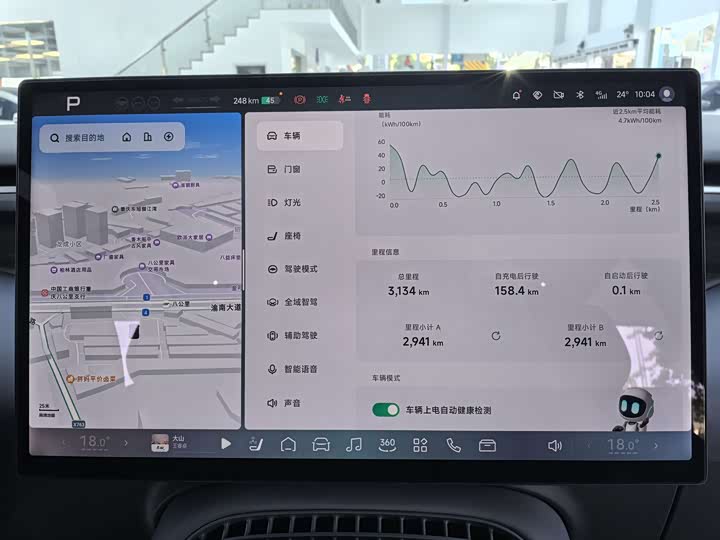Фото 8 - XPeng G7