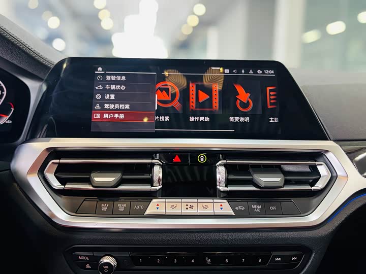 Фото 9 - BMW 3 Series