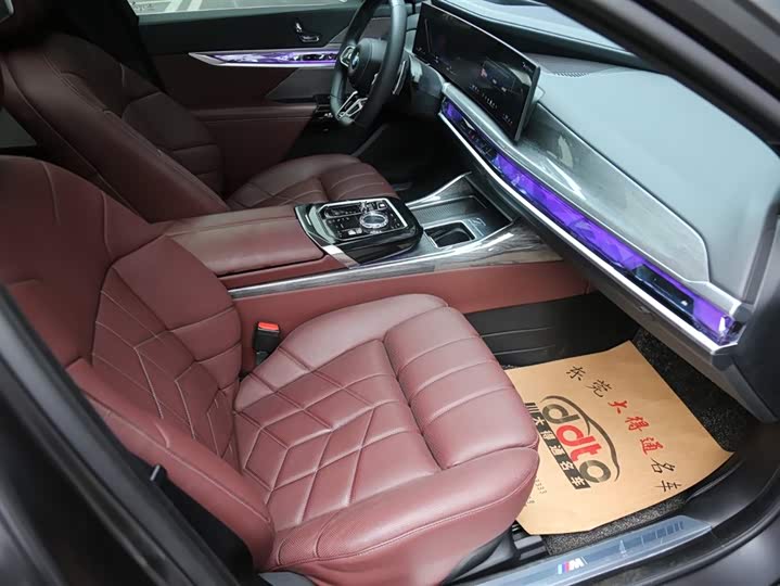 Фото 8 - BMW 7 Series