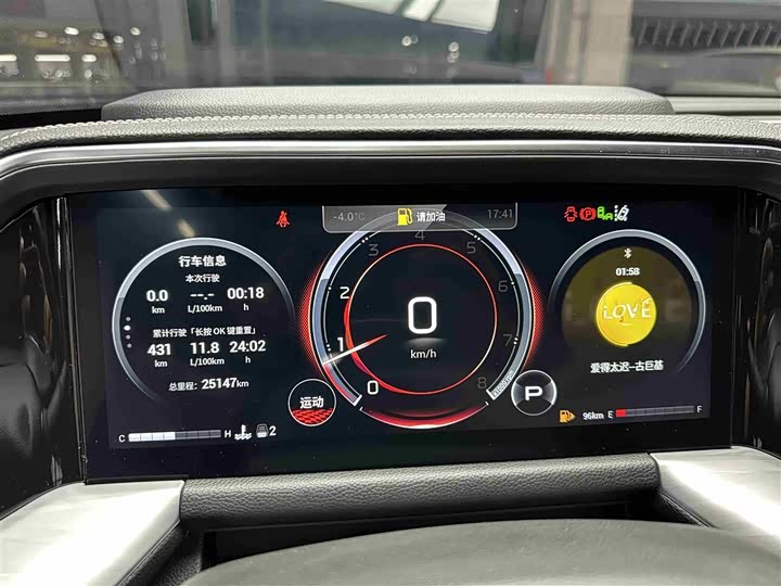 Фото 9 - GAC Trumpchi GS8