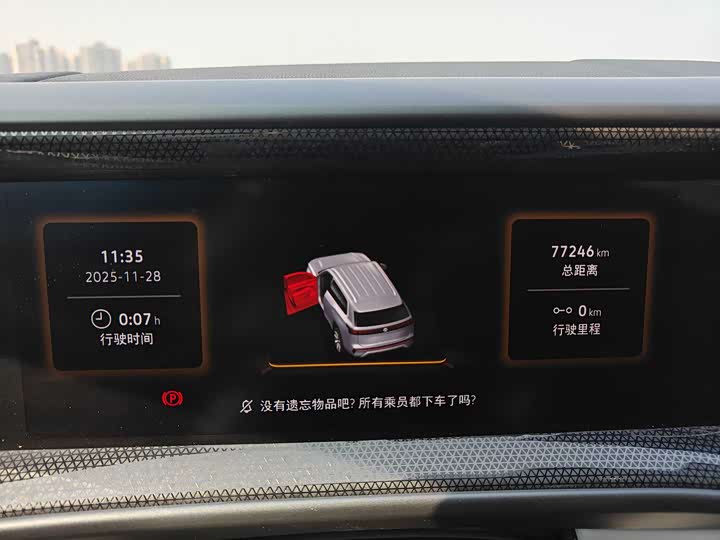 Фото 7 - Volkswagen Teramont Pro