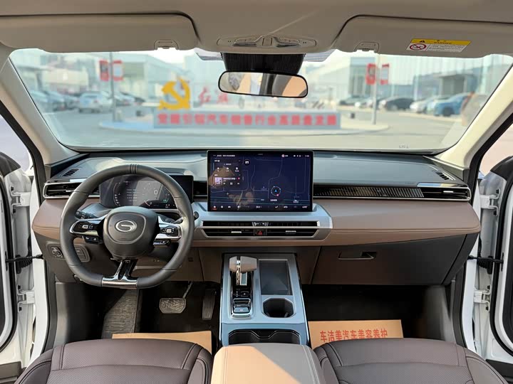 Фото 5 - GAC Trumpchi GS4