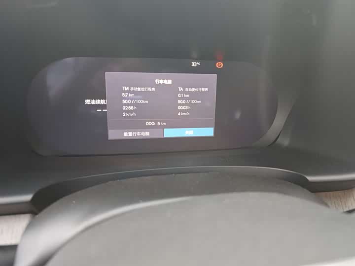 Фото 5 - Volvo S90