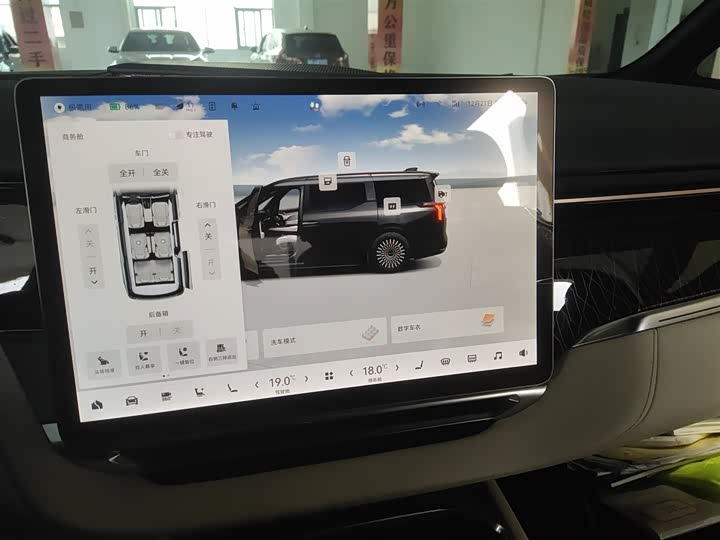 Фото 5 - Zeekr 009