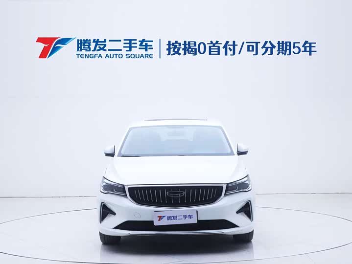 Фото 2 - Geely Emgrand