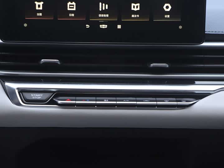 Фото 3 - Geely Emgrand