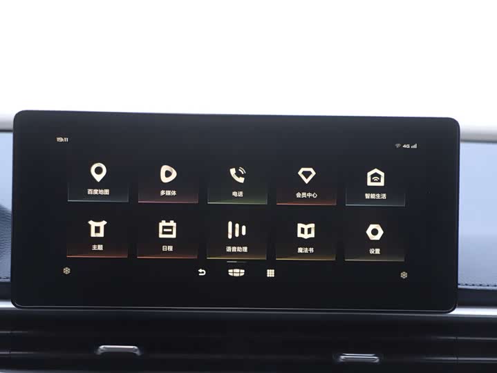 Фото 4 - Geely Emgrand