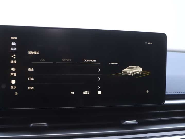 Фото 7 - Geely Emgrand
