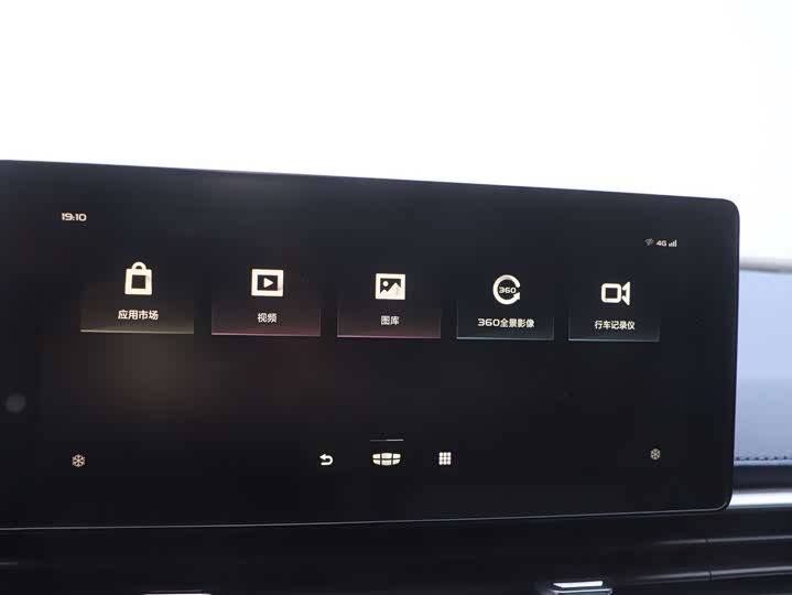 Фото 8 - Geely Emgrand