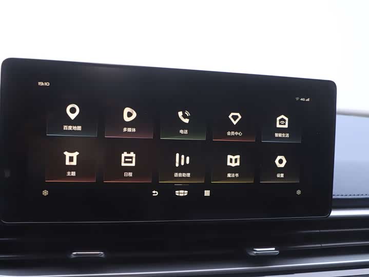 Фото 9 - Geely Emgrand