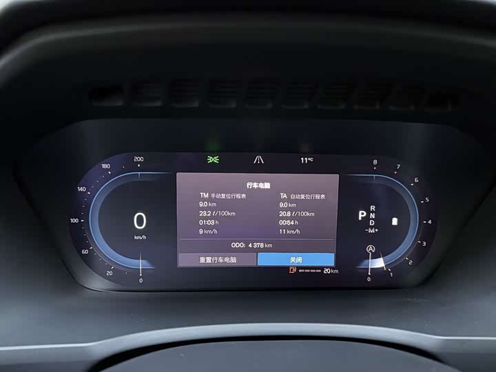 Фото 6 - Volvo XC90