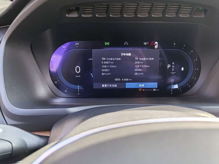 Фото 9 - Volvo XC90