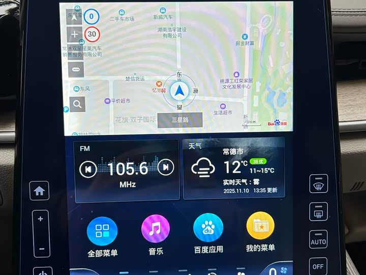 Фото 8 - Hyundai Custo