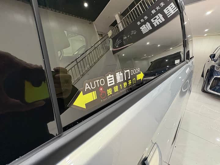 Фото 7 - Buick GL8 Hybrid