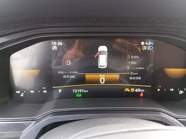 Фото 4 - Volkswagen Lavida