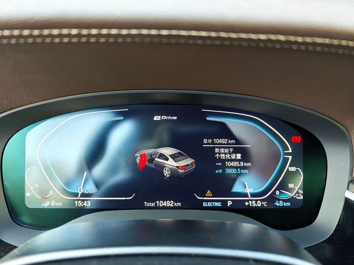 Фото 6 - BMW 5 Series Hybrid