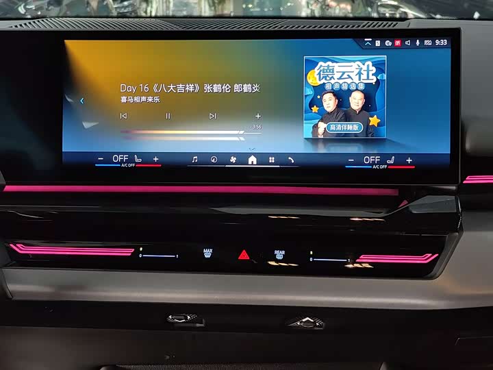 Фото 6 - BMW 5 Series