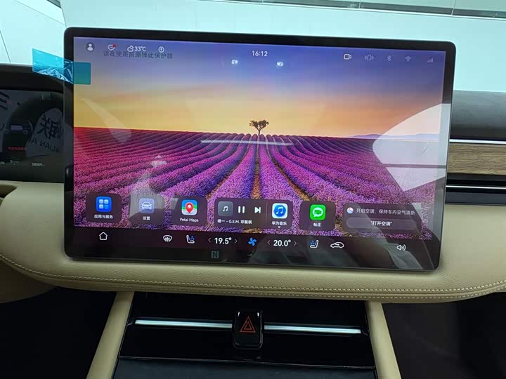 Фото 5 - Aito M7