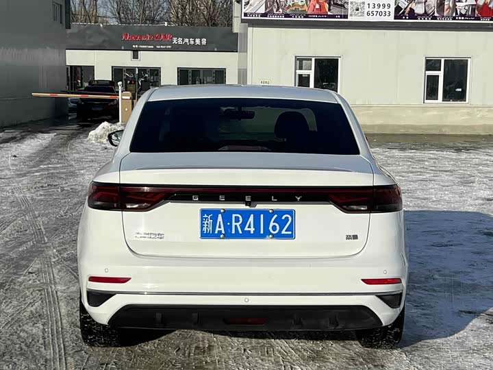 Фото 8 - Geely Emgrand