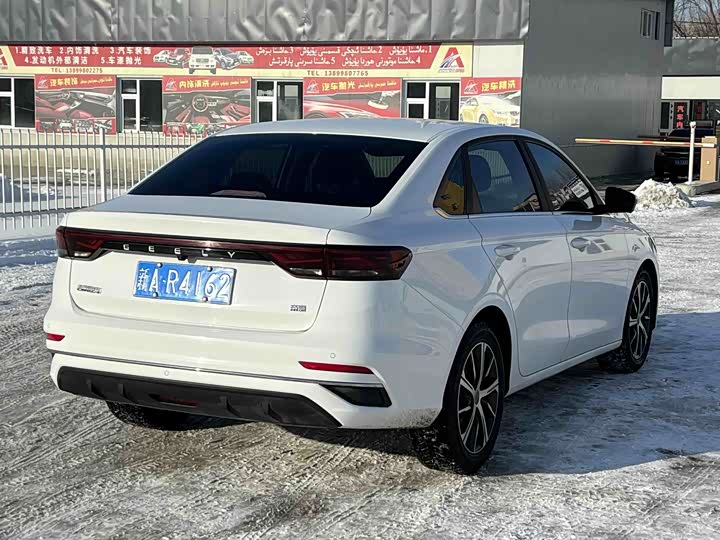 Фото 9 - Geely Emgrand