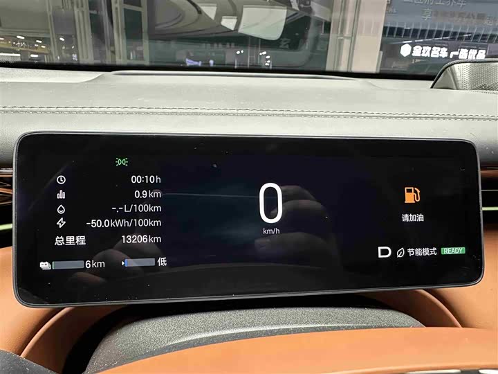 Фото 9 - GAC Trumpchi S7