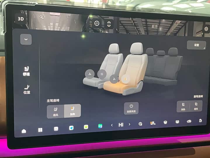 Фото 4 - Leapmotor C10