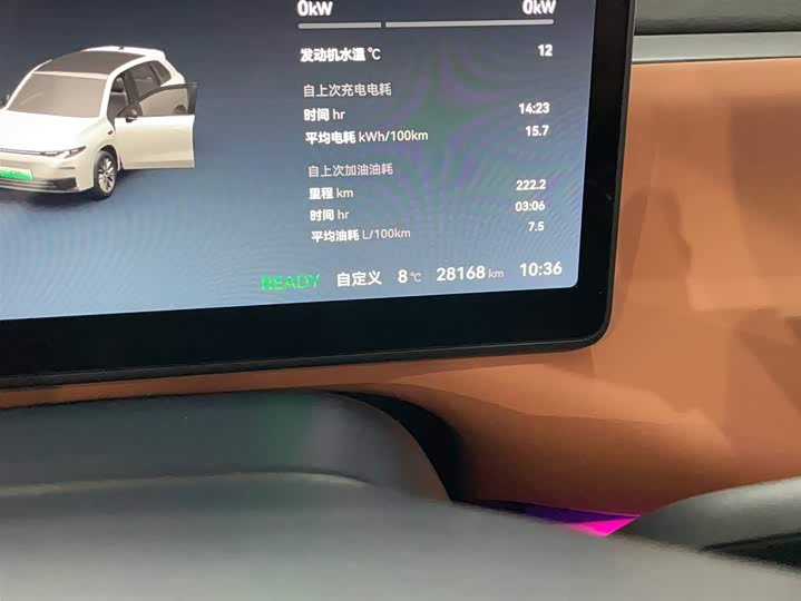 Фото 5 - Leapmotor C10