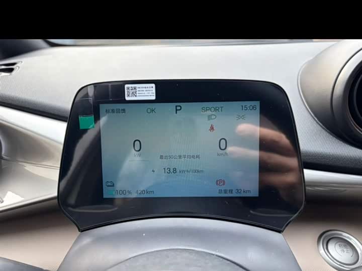 Фото 5 - BYD Dolphin