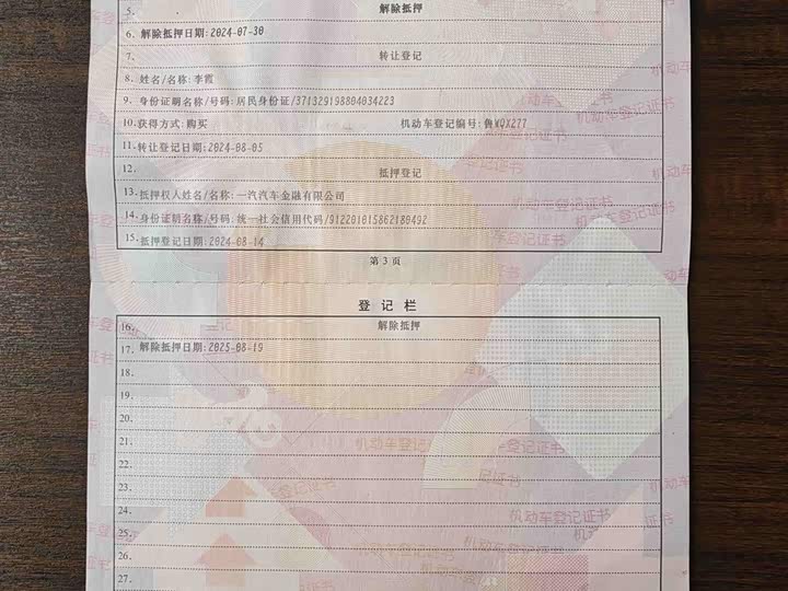 Фото 8 - Volkswagen CC