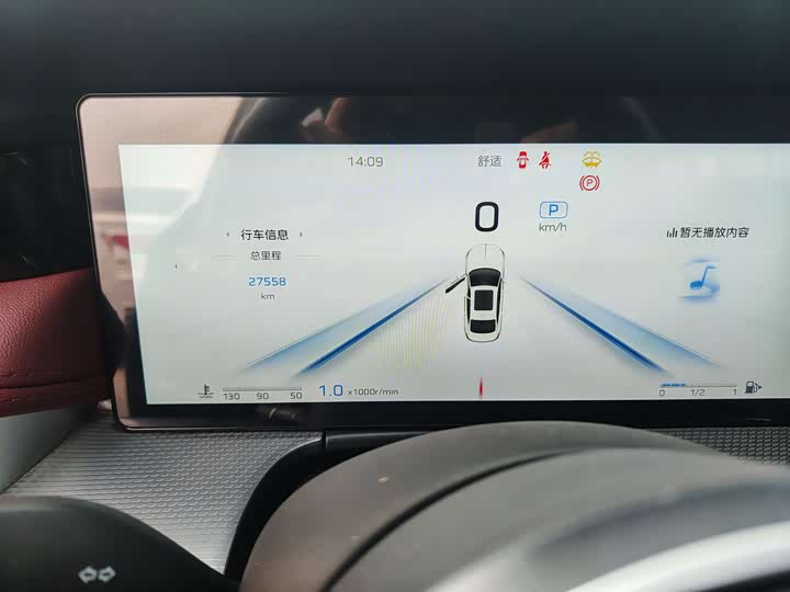 Фото 5 - Hongqi H5