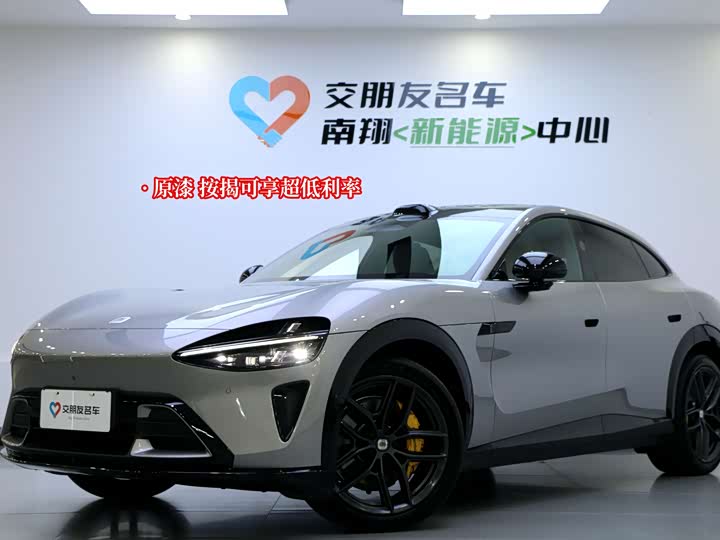 Фото 1 - Xiaomi YU7