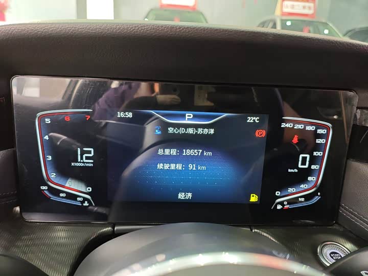 Фото 4 - Hongqi H6