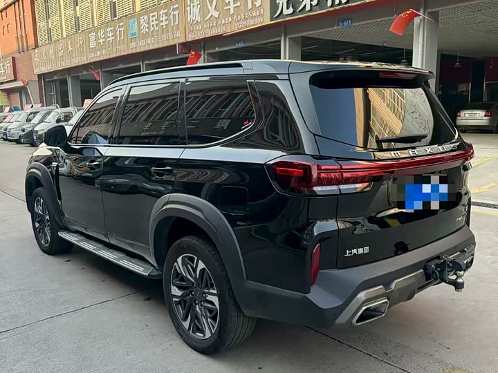 Фото 8 - Maxus Territory