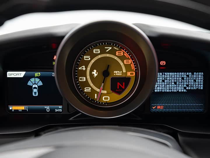 Фото 6 - Ferrari F8