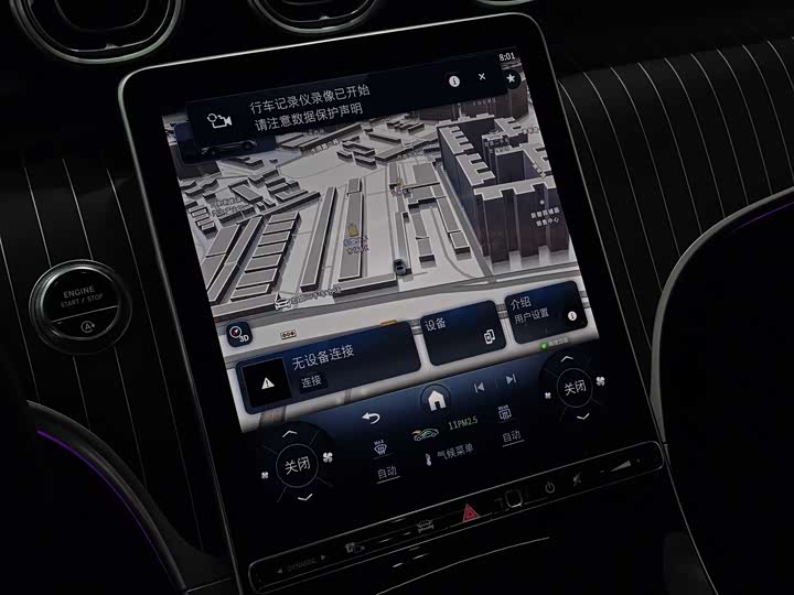 Фото 7 - Mercedes-Benz GLC-Class