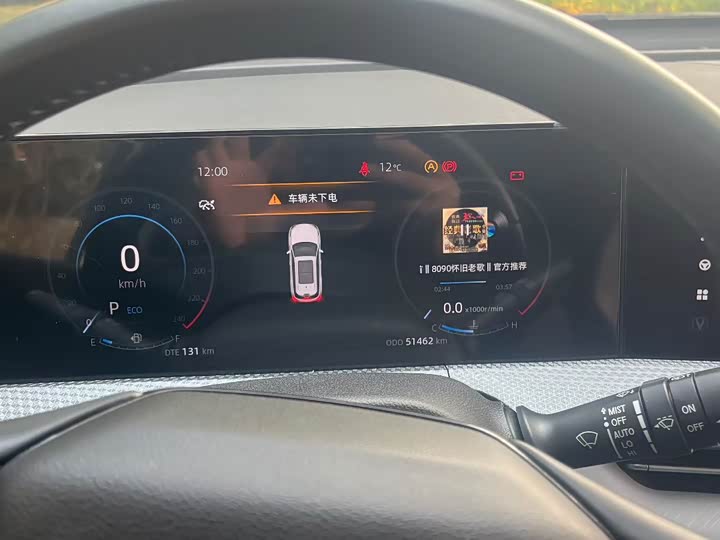 Фото 8 - Changan CS75 Plus