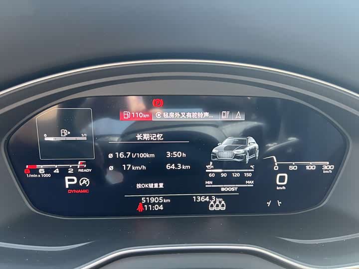 Фото 9 - Audi Q5L