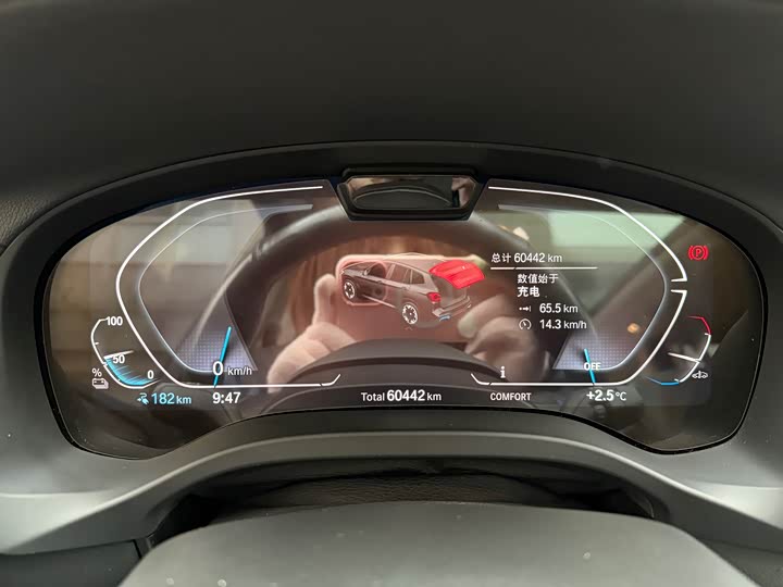 Фото 9 - BMW iX3