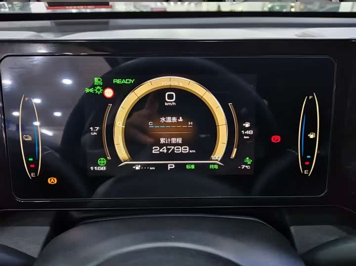 Фото 7 - Haval Ruge