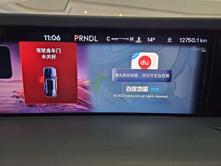 Фото 7 - Lincoln Nautilus