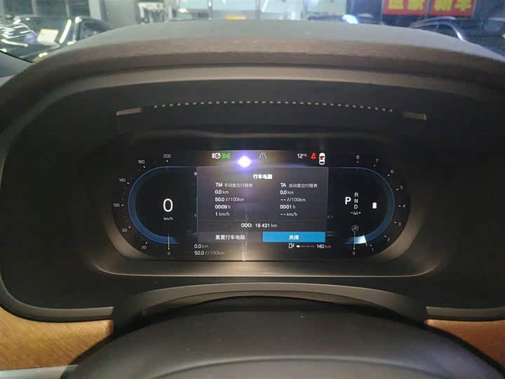 Фото 4 - Volvo S90