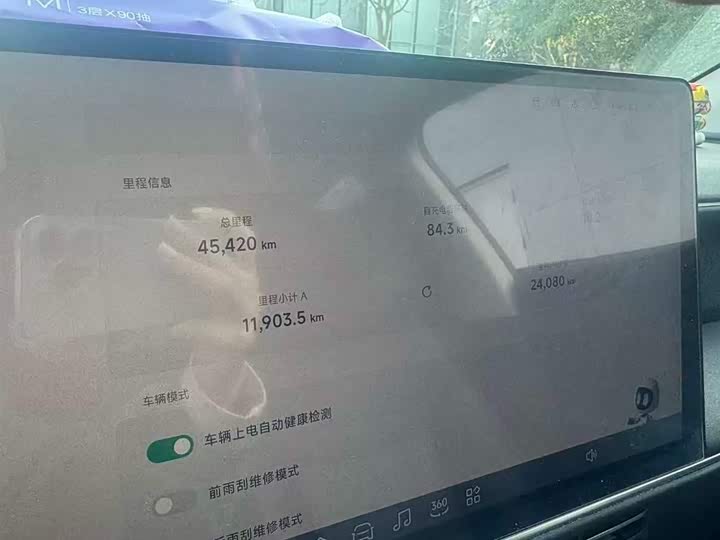 Фото 8 - XPeng G6