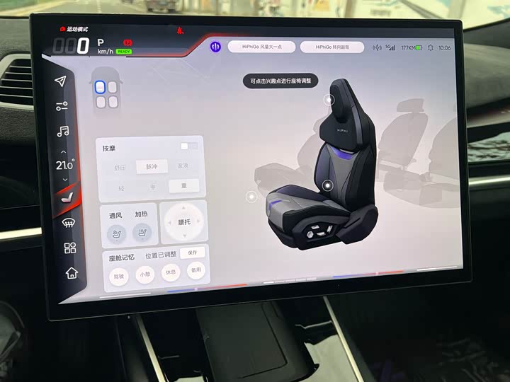 Фото 5 - HiPhi Z