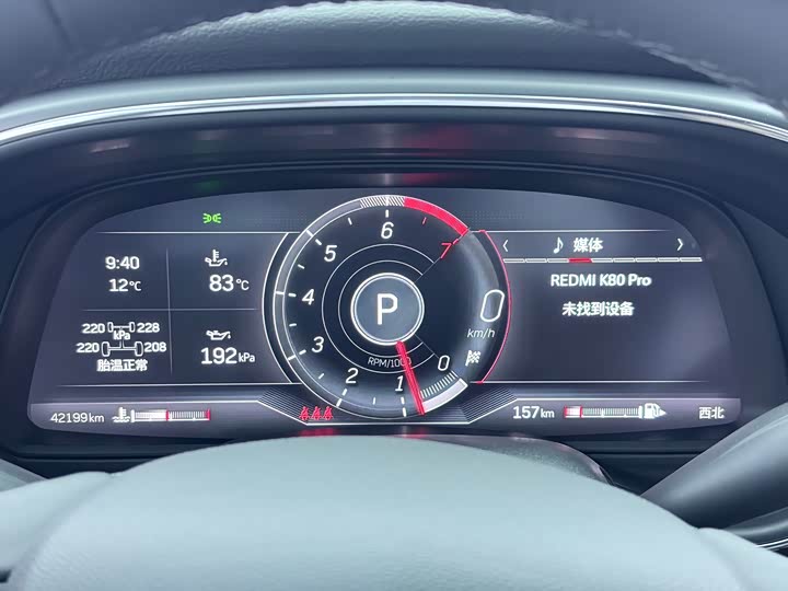 Фото 8 - Cadillac CT5