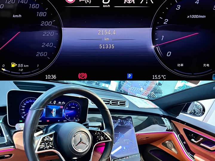 Фото 6 - Mercedes-Benz S-Class