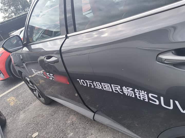 Фото 5 - Changan CS55 Plus