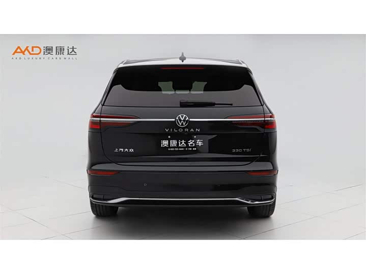 Фото 4 - Volkswagen Viloran